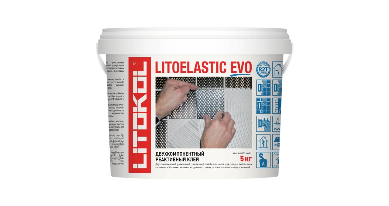 LITOELASTIC EVO A+B эпоксидные R2 T 5 кг белый