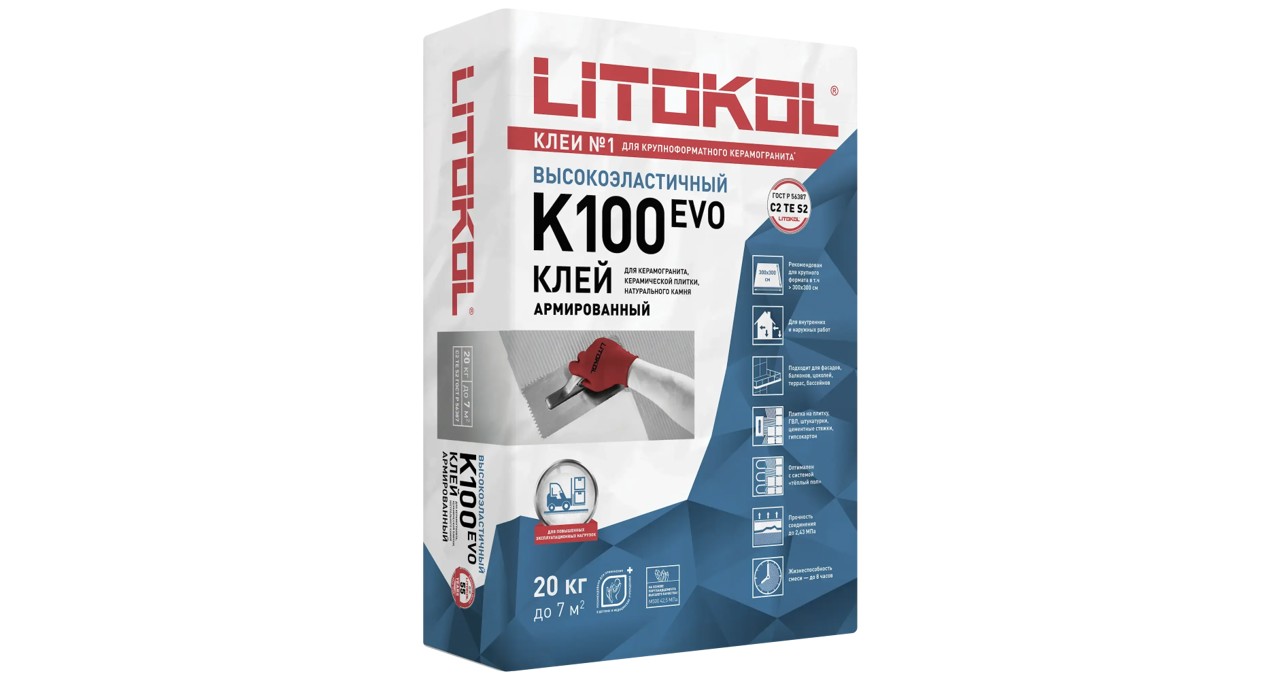 HYPERFLEX K100 цементные С2 TE S2 20 кг серый