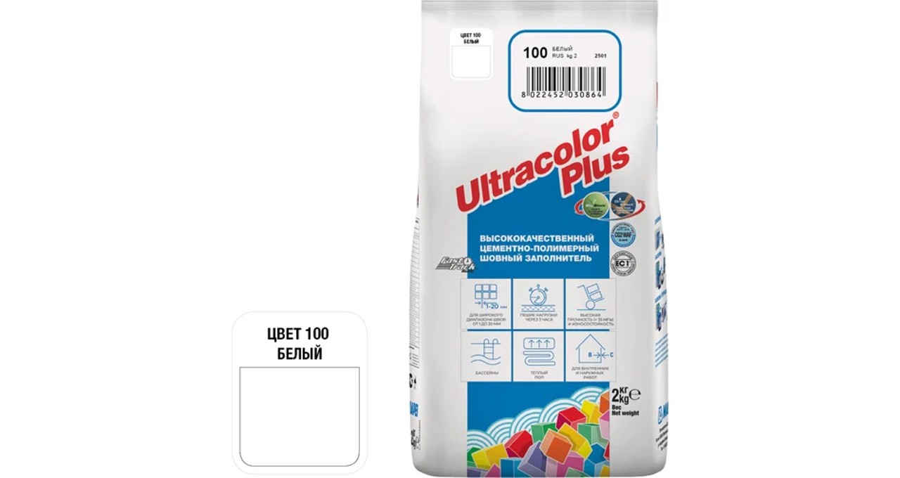 ULTRACOLOR PLUS № 100/2кг (Белый)
