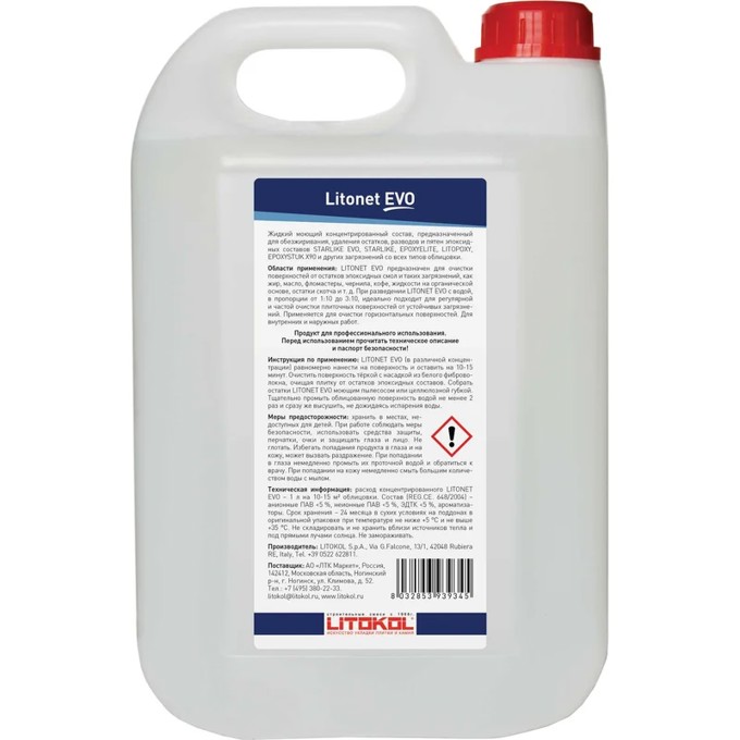 LITONET EVO очистка облицовки 5 л бесцветный