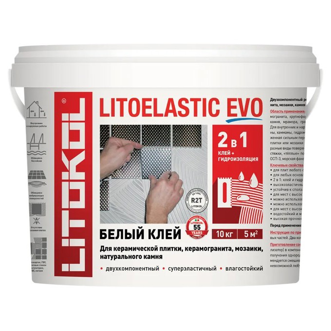 LITOELASTIC EVO A+B эпоксидные R2 T 10 кг белый