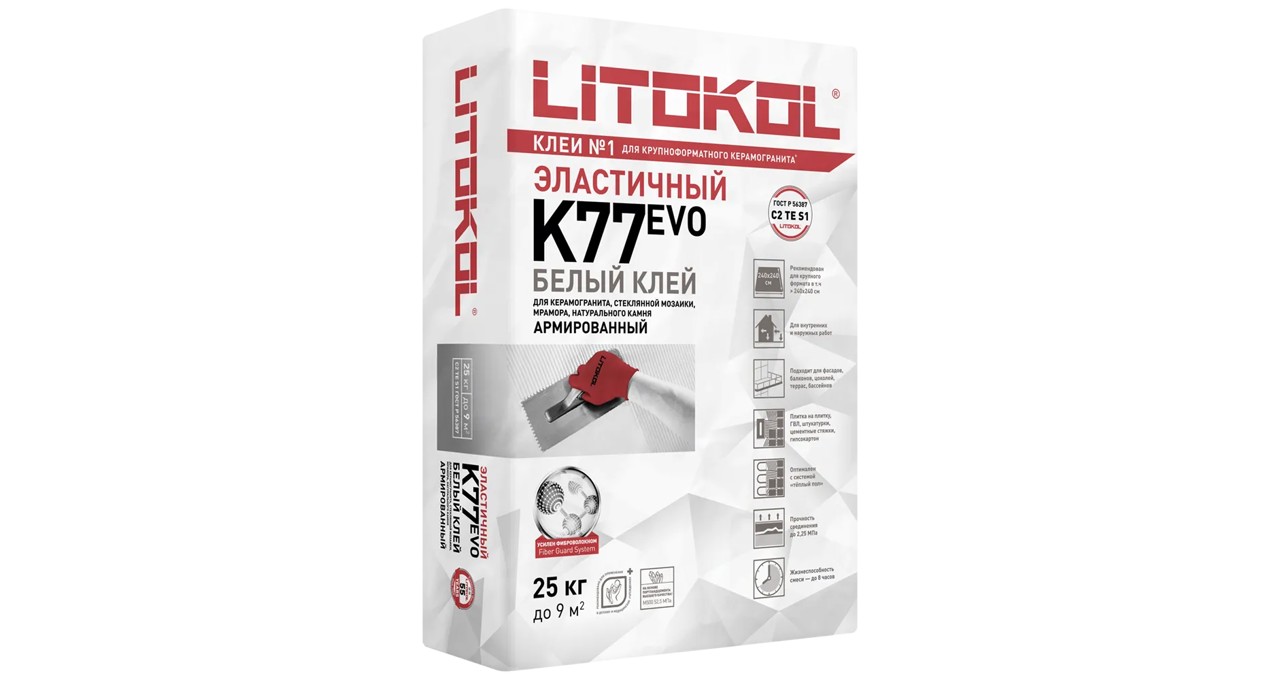 SUPERFLEX K77 БЕЛЫЙ цементные С2 TE S1 25 кг