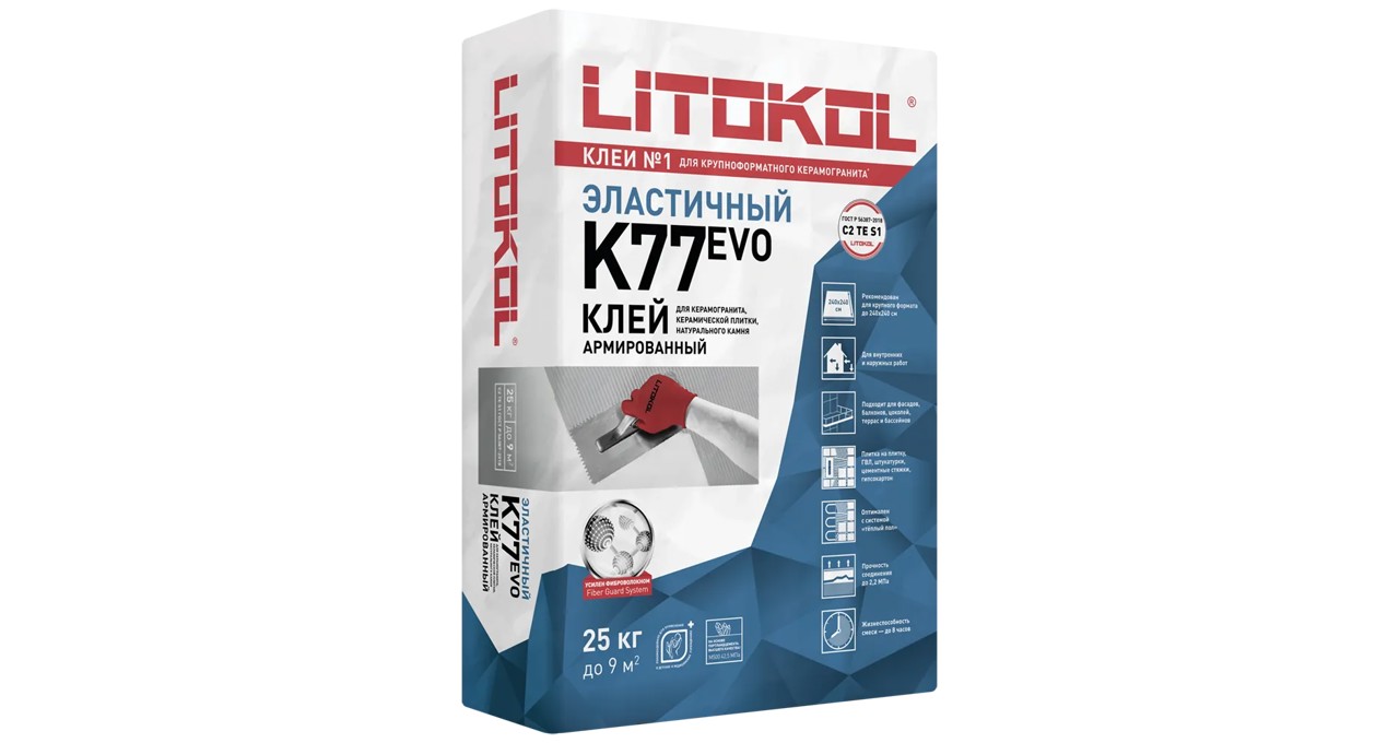 SUPERFLEX K77 цементные С2 TE S2 25 кг серый