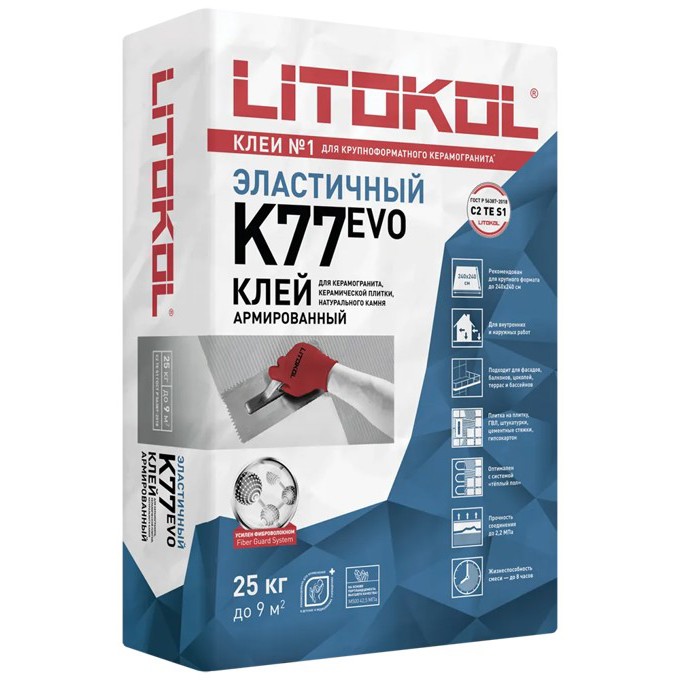 SUPERFLEX K77 цементные С2 TE S2 25 кг серый