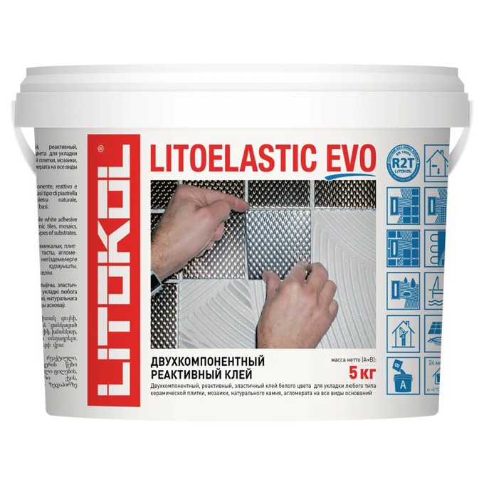 LITOELASTIC EVO A+B эпоксидные R2 T 5 кг белый