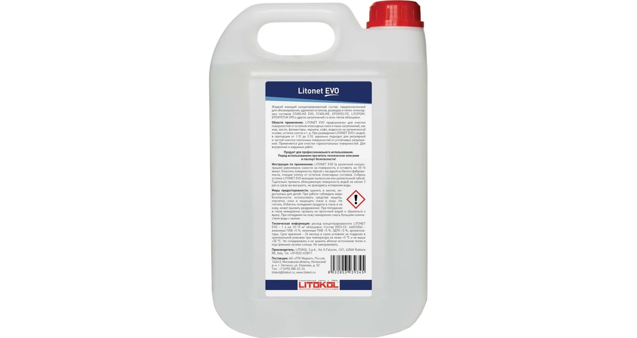 LITONET EVO очистка облицовки 5 л бесцветный