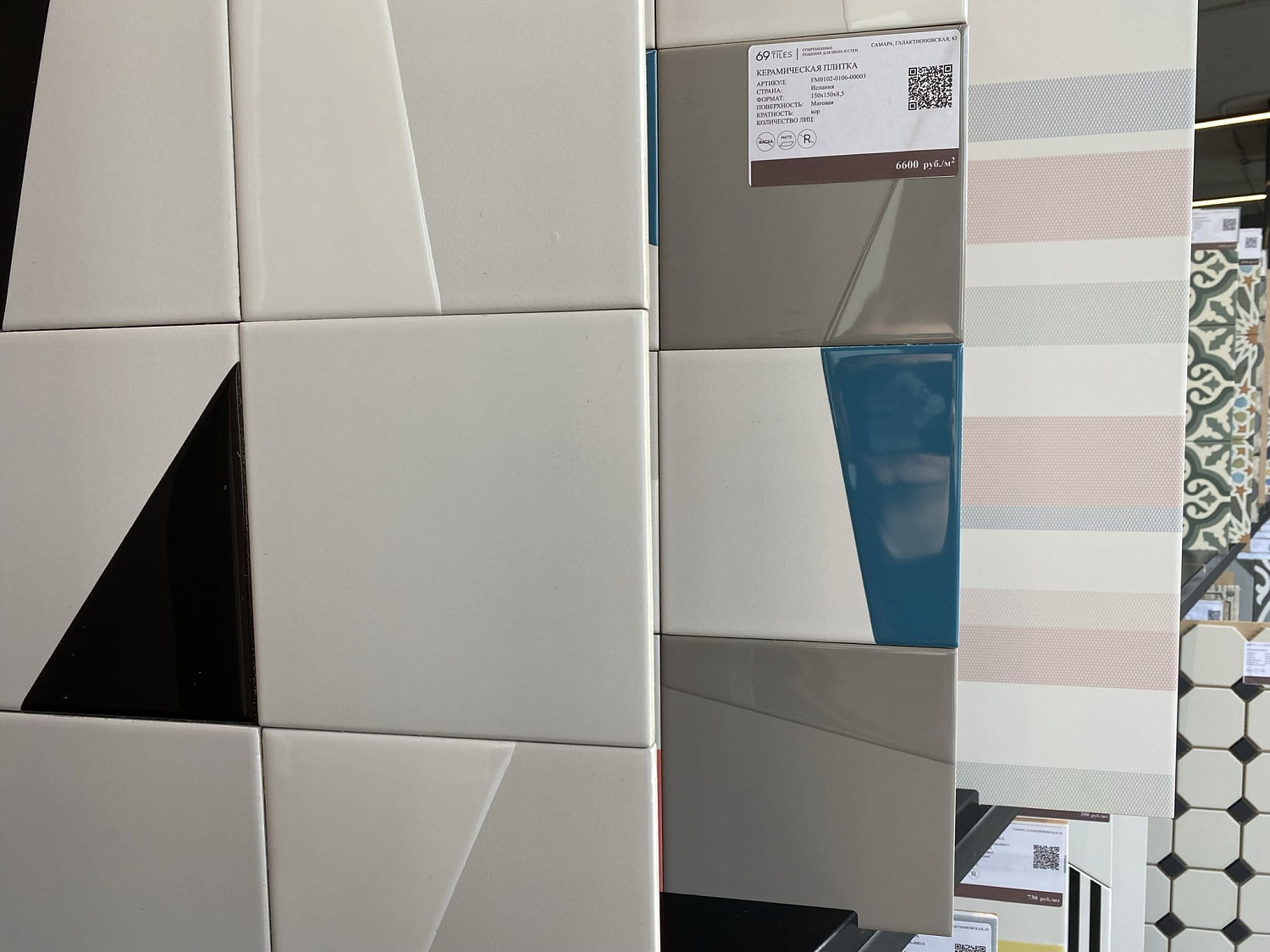 Тренды: мелкоформатная плитка