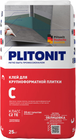 PLITONIT С-25 клей для плитки по сложным основаниям, класс С2ТЕ