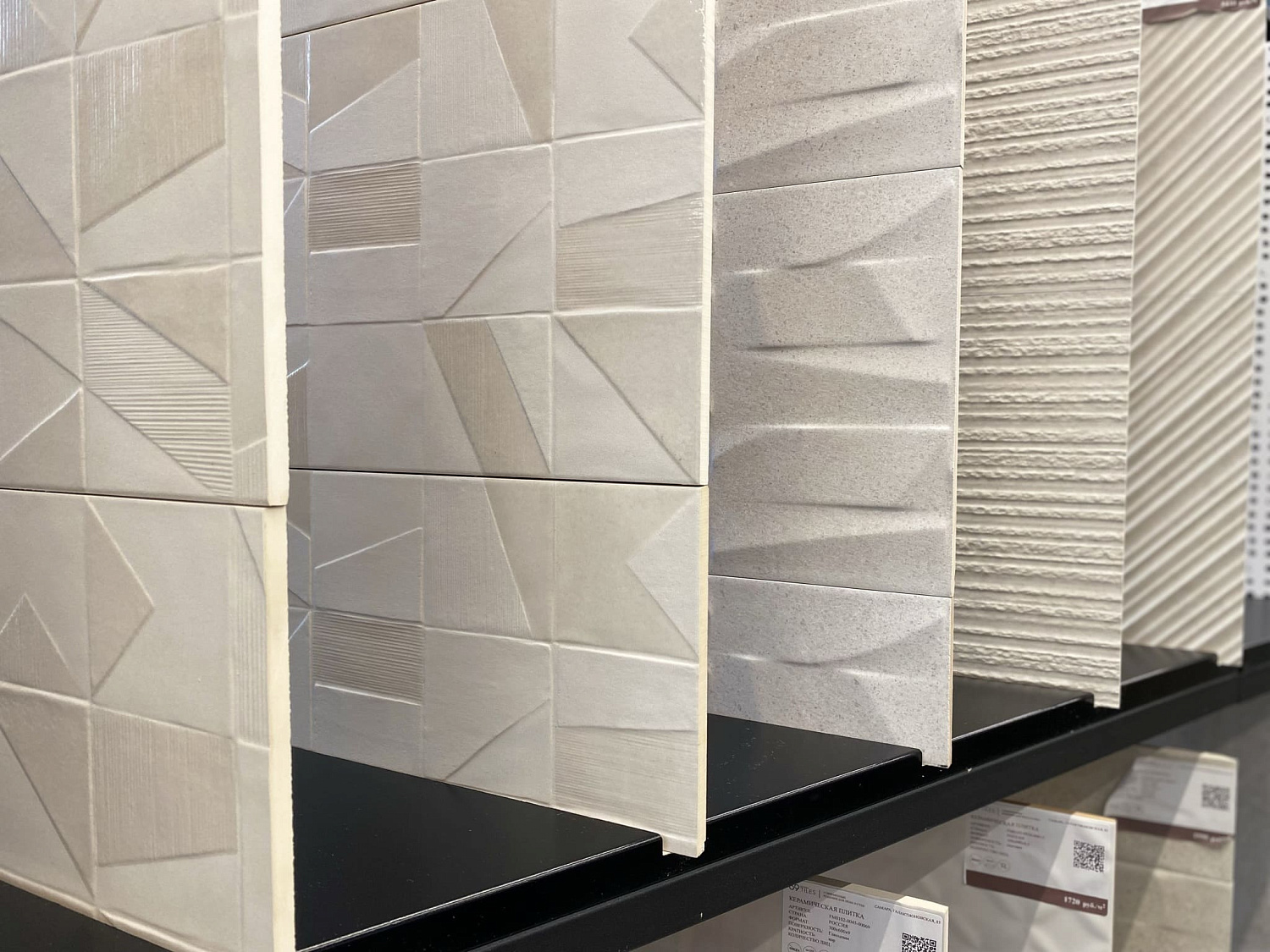 Тренды: мелкоформатная плитка