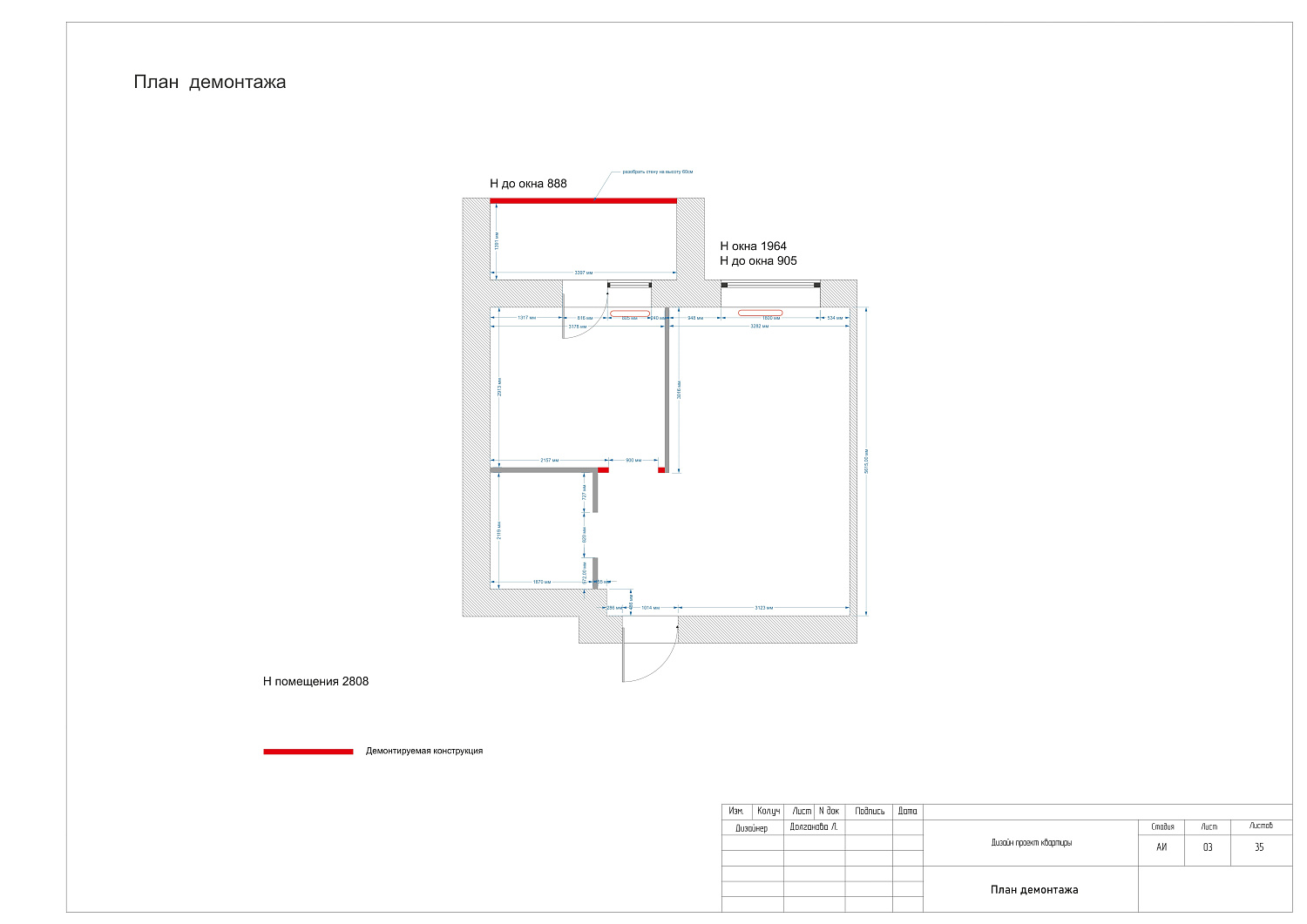 Разработаем дизайн-проект под ваш бюджет и предпочтения