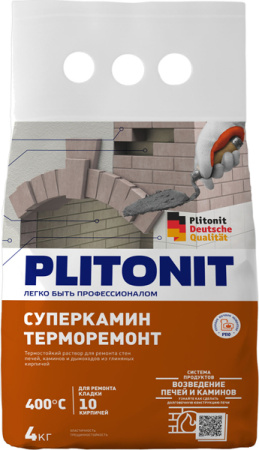 PLITONIT СуперКамин ТермоРемонт -4 термостойкий раствор для ремонта печей и каминов