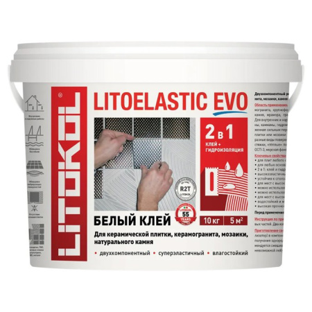 LITOELASTIC EVO A+B эпоксидные R2 T 10 кг белый