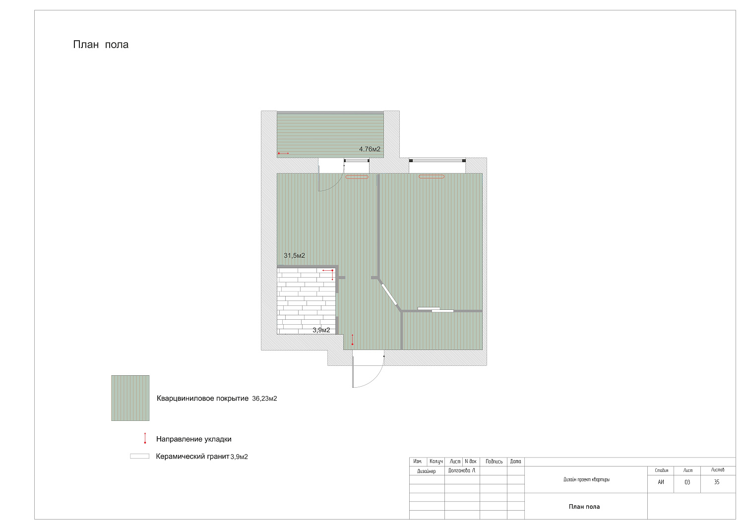 Разработаем дизайн-проект под ваш бюджет и предпочтения