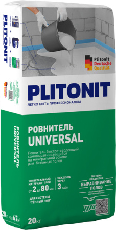 PLITONIT Universal -20 ровнитель быстротвердеющий, самовыравнивающийся, для грубого и финишного