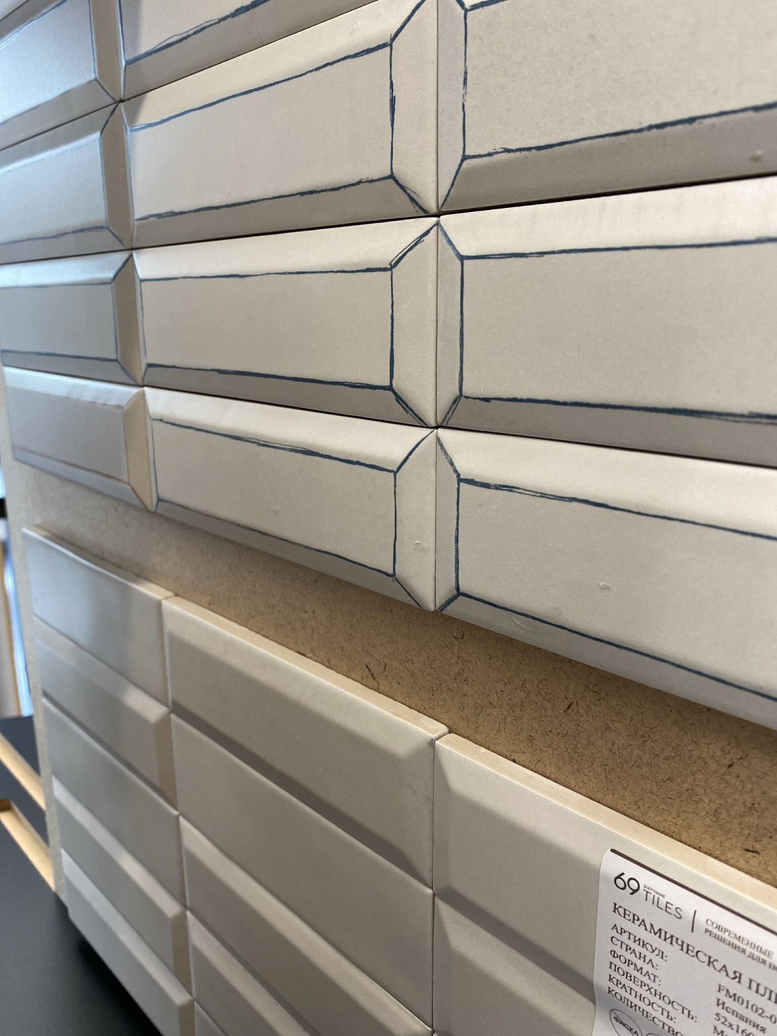 Тренды: мелкоформатная плитка