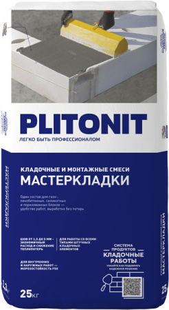 PLITONIT Мастер Кладки -25 многофункц. кладочный раствор 