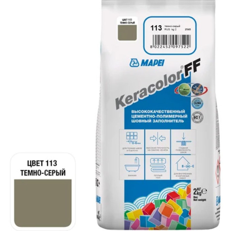 KERACOLOR FF № 113/2кг (Тёмно-серый)